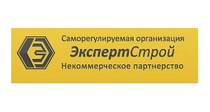 Некоммерческое партнерство "Объединение строительных организаций "ЭкспертСтрой"
